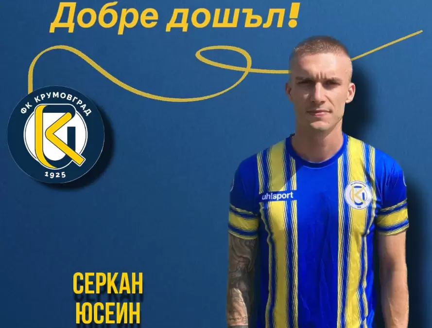 facebook.com/FCKrumovgrad