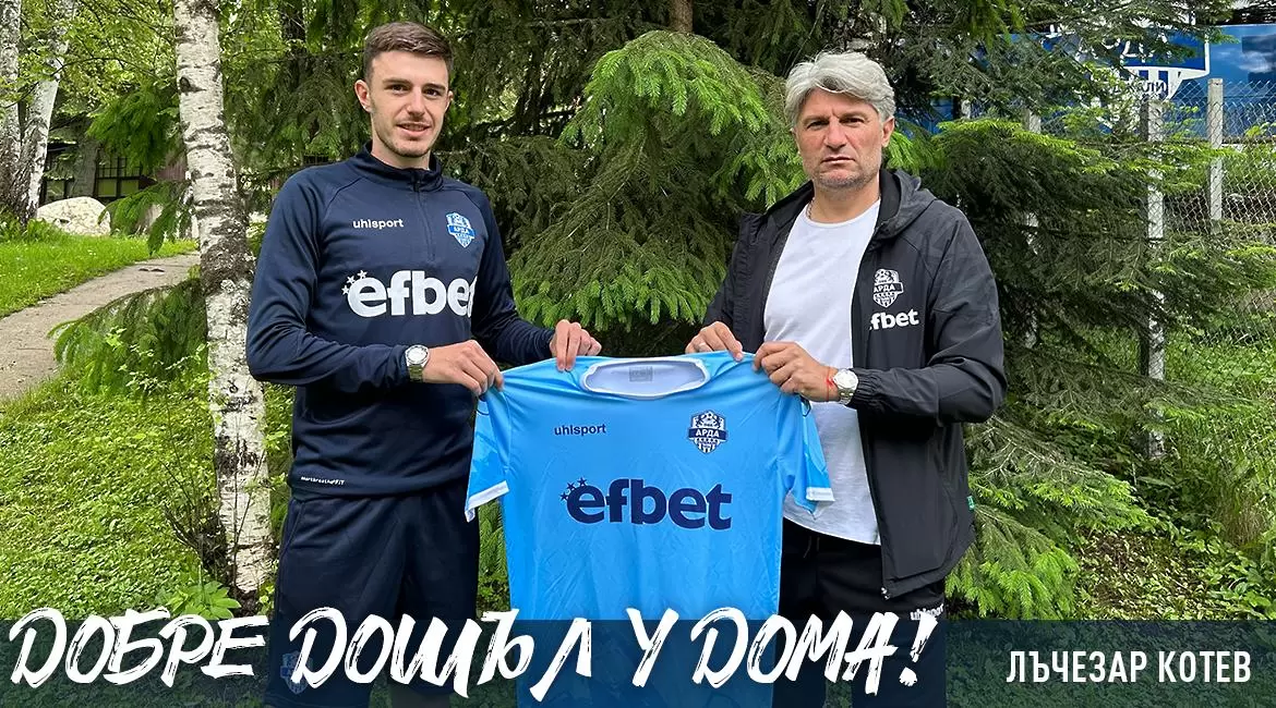 fcarda.bg