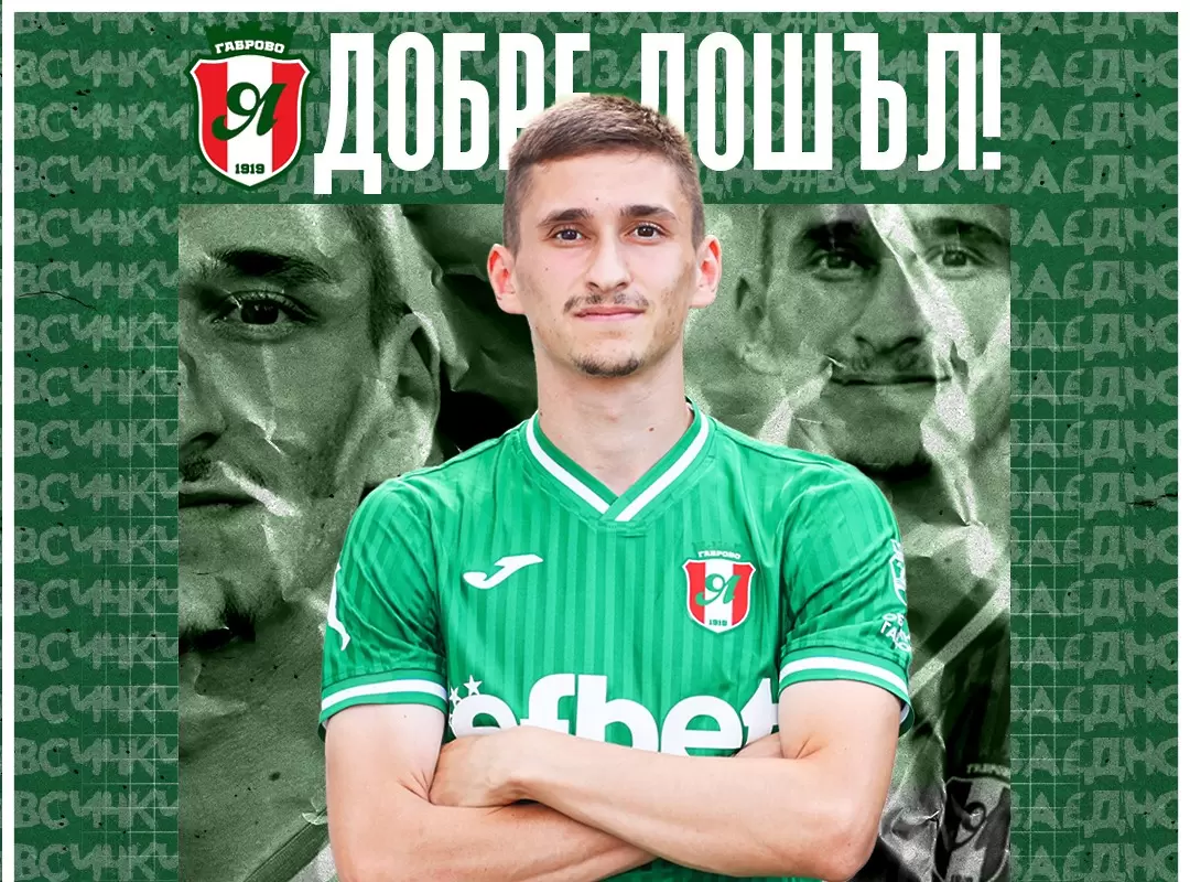 fcyantra.bg