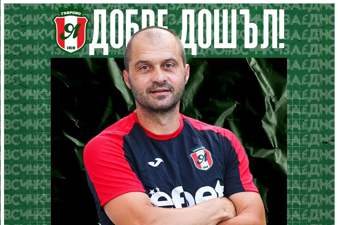fcyantra.bg
