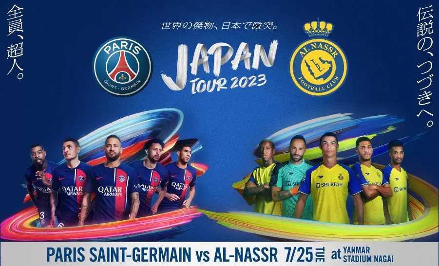 СНИМКИ: psg-japan-tour.com