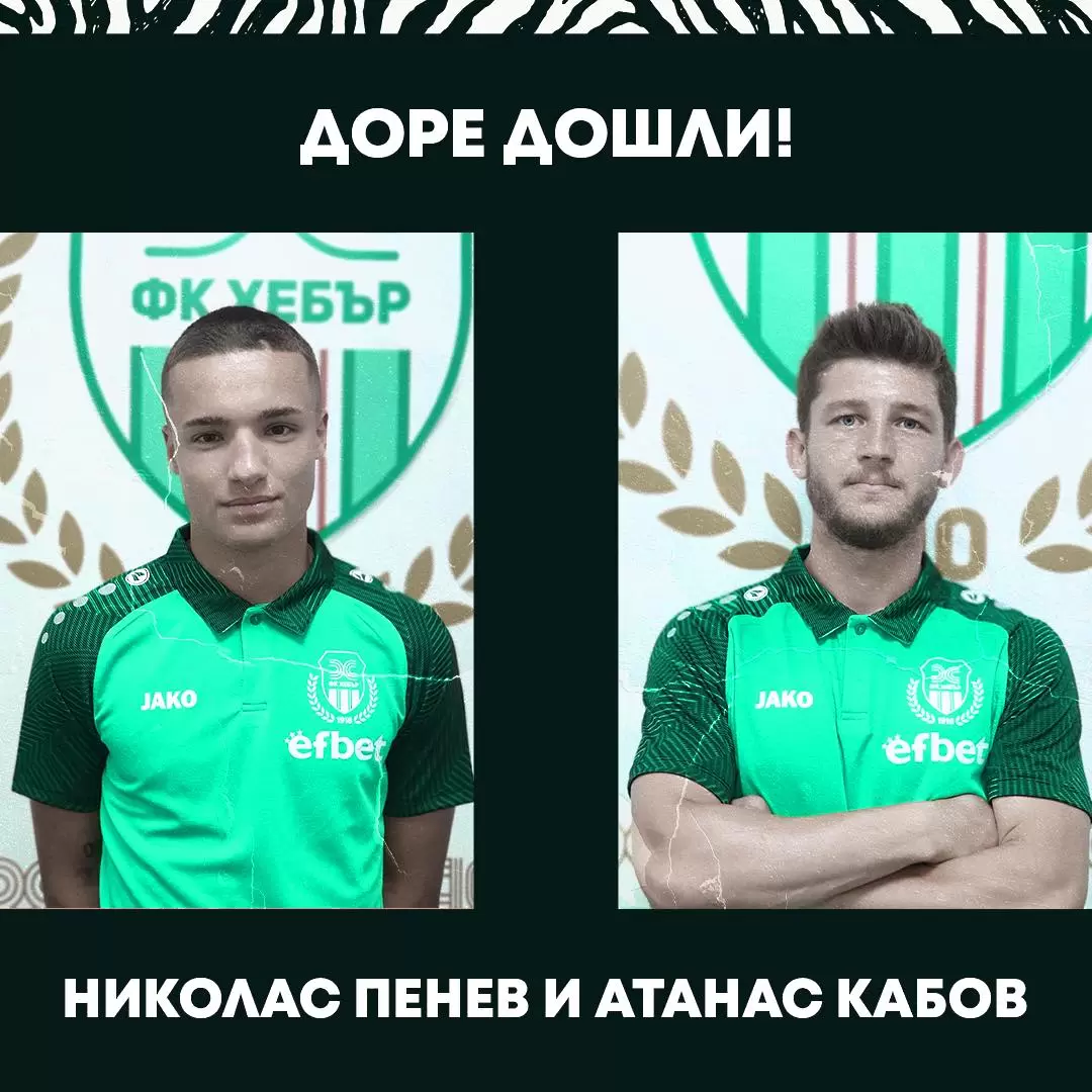 facebook.com/fchebarofficial
