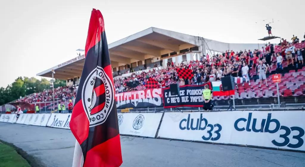 fclokomotiv1929.com