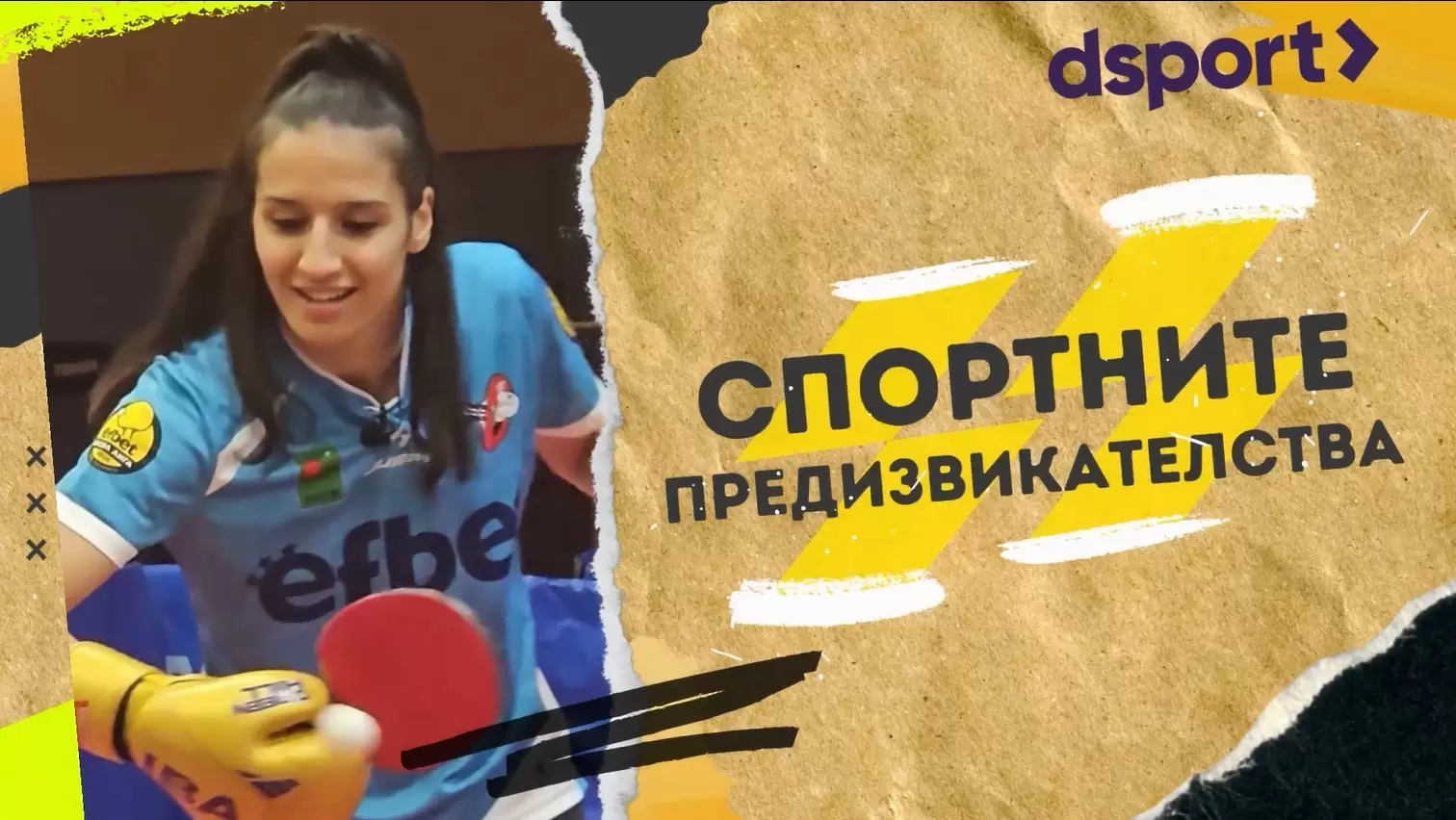 Хайде да те видим! Тенис с боксови ръкавици (ВИДЕО)