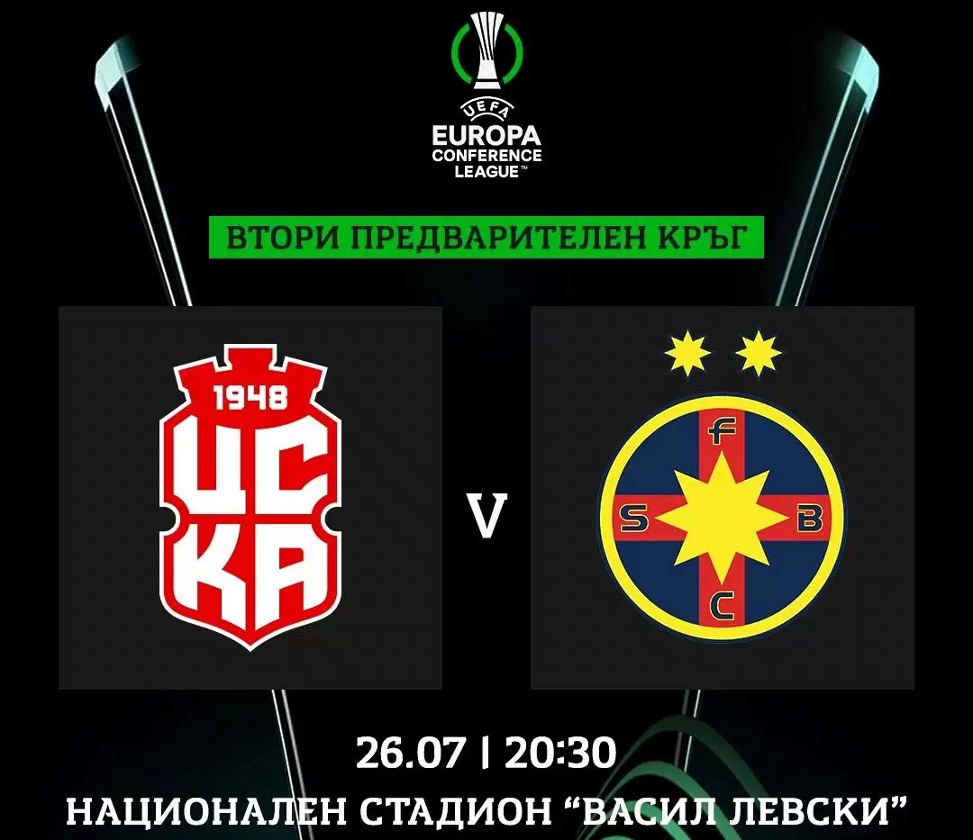 facebook.com/fcCSKA48