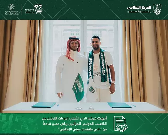 twitter.com/ALAHLI_FC