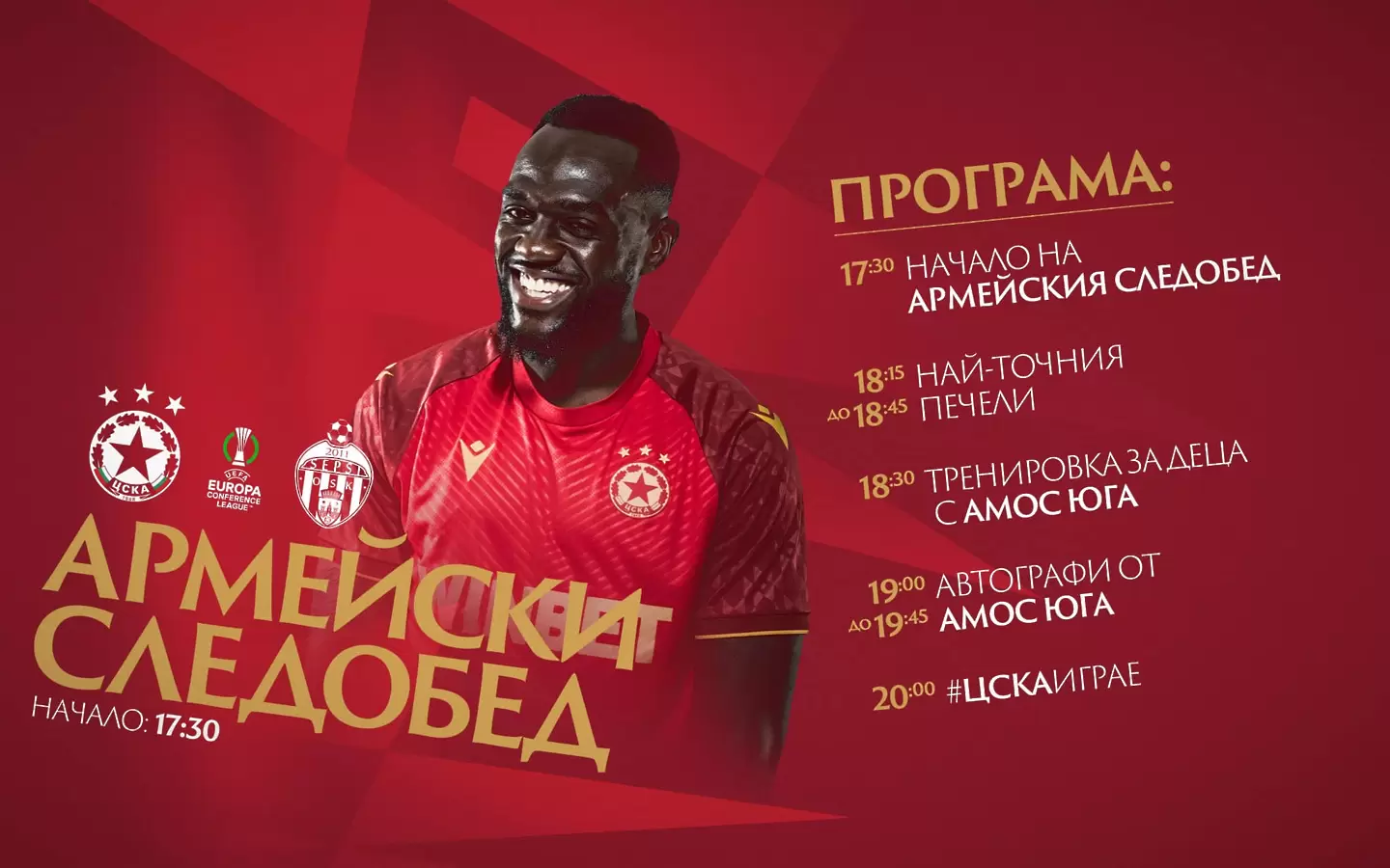cska.bg 
