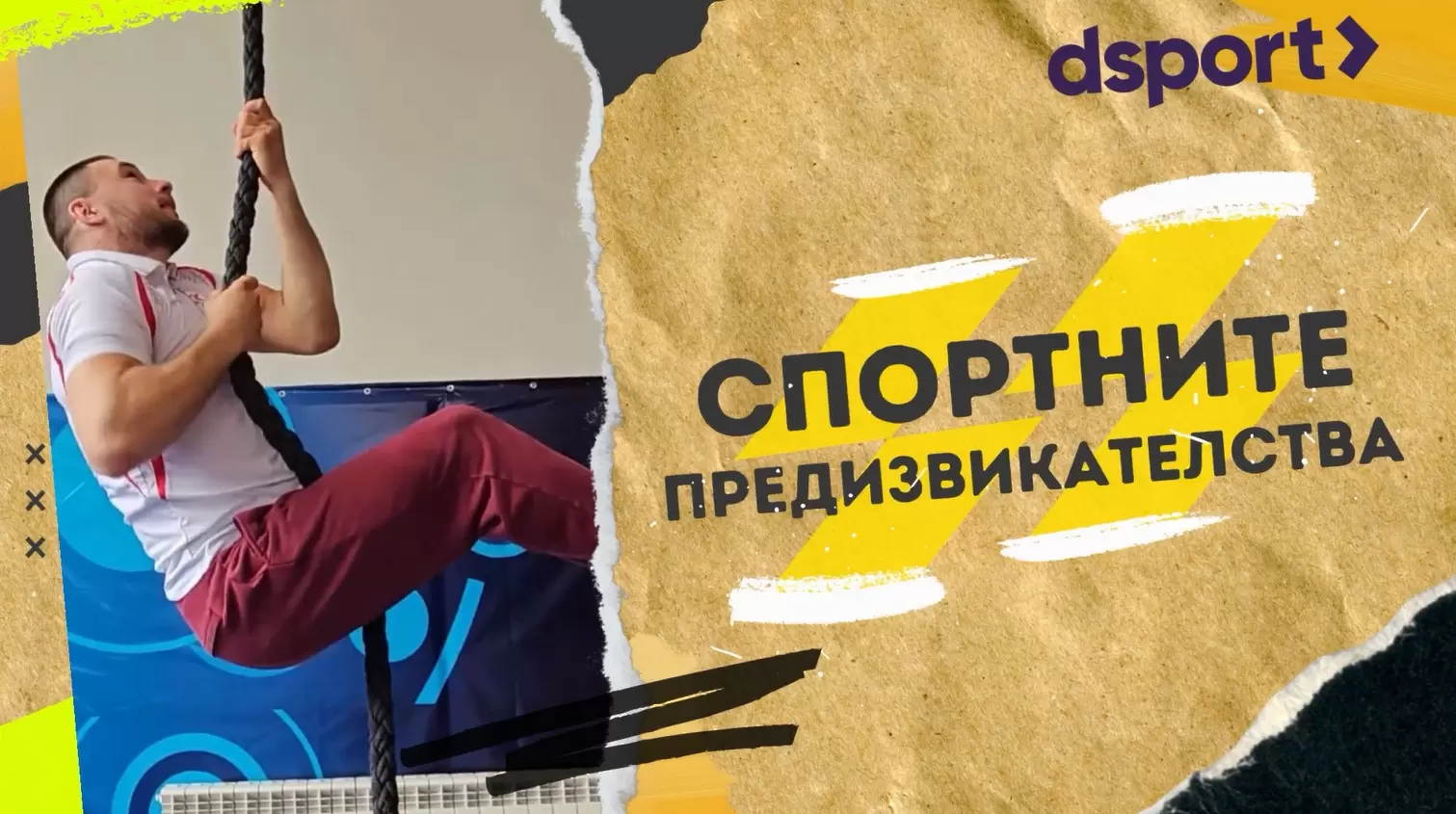 Хайде да те видим! Борец с хилка за тенис - срещу една... чашка (ВИДЕО)