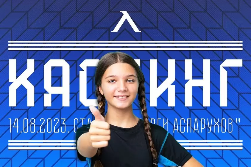facebook.com/levskiofficial