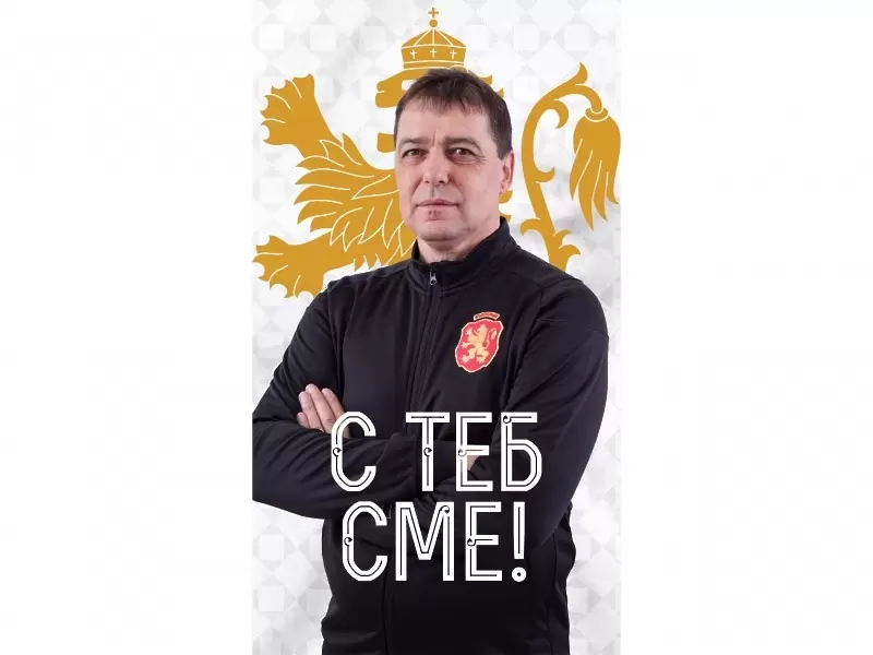 Двубоите от предстоящия кръг в професионалния футбол ще бъдат прекъсвани в 5-ата минута в подкрепа на Петър Хубчев