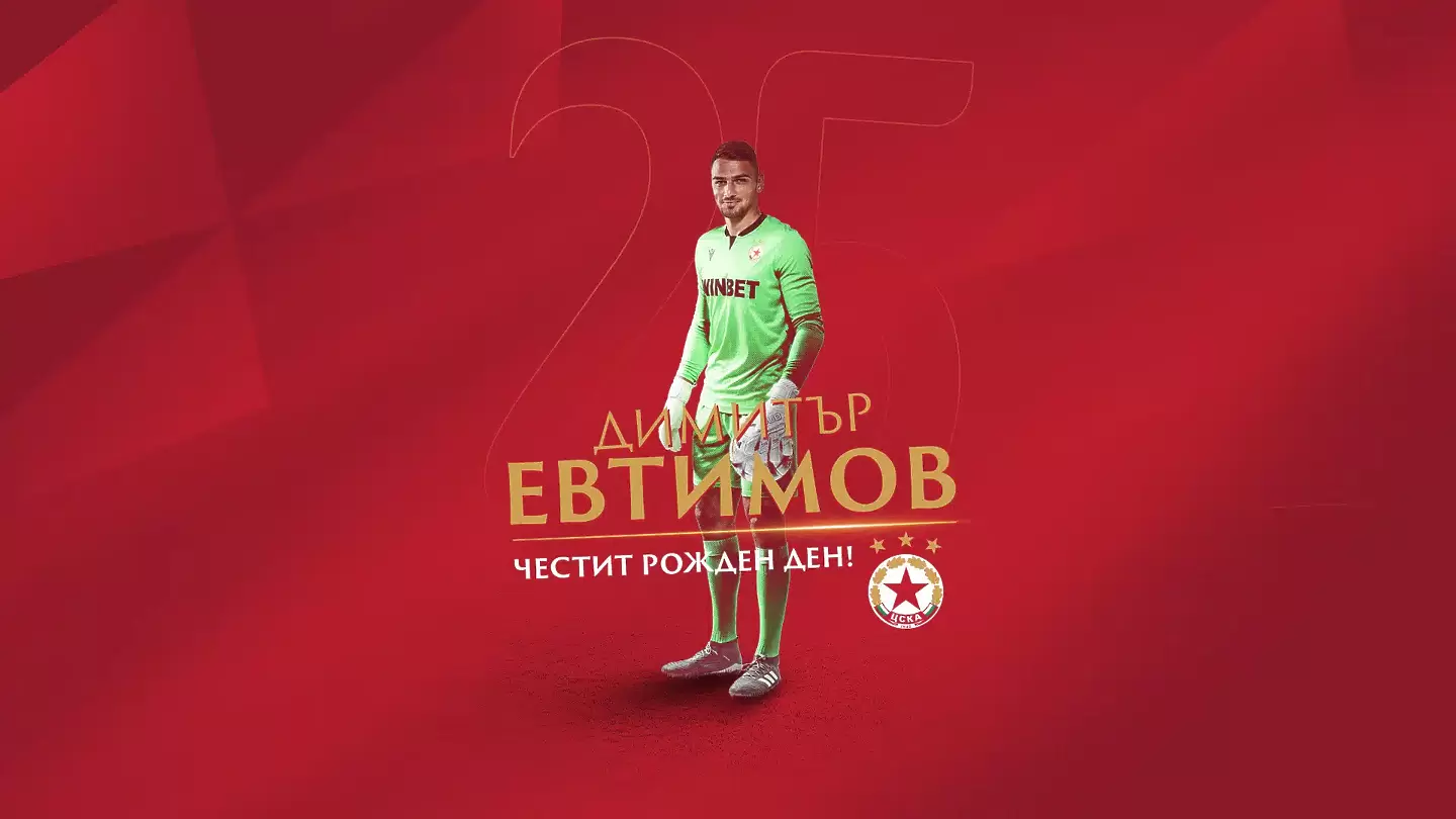 cska.bg 