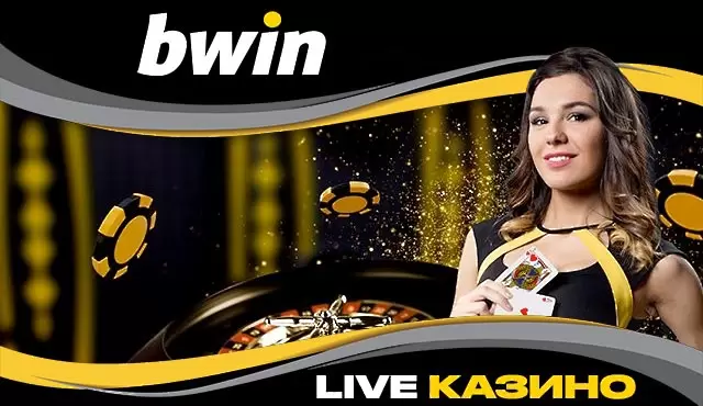 Кои са най-популярните игри на живо в Bwin casino?