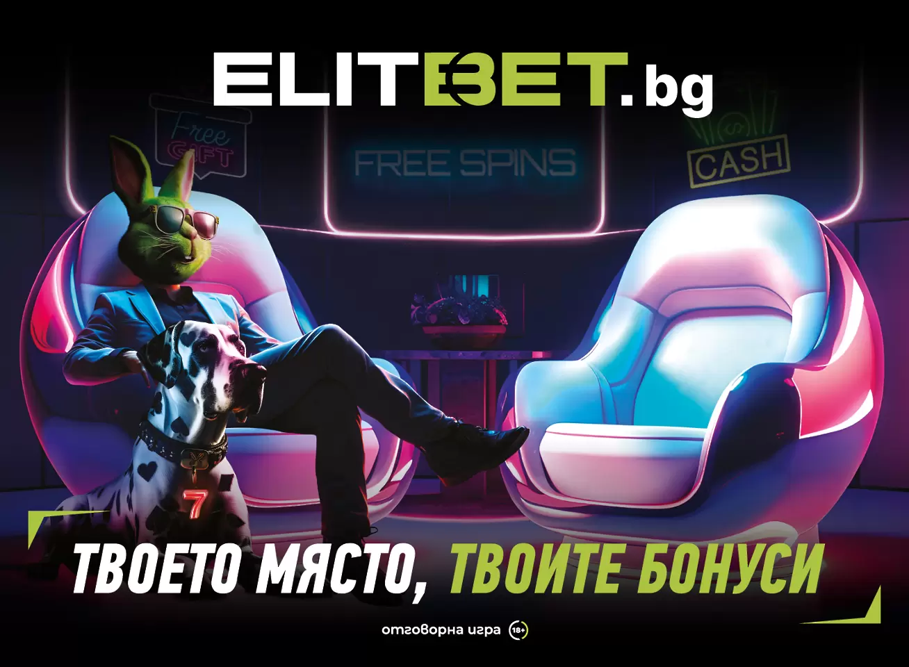 Бонус имението на Мъни Бъни те очаква на ELITBET.bg! Идваш ли?