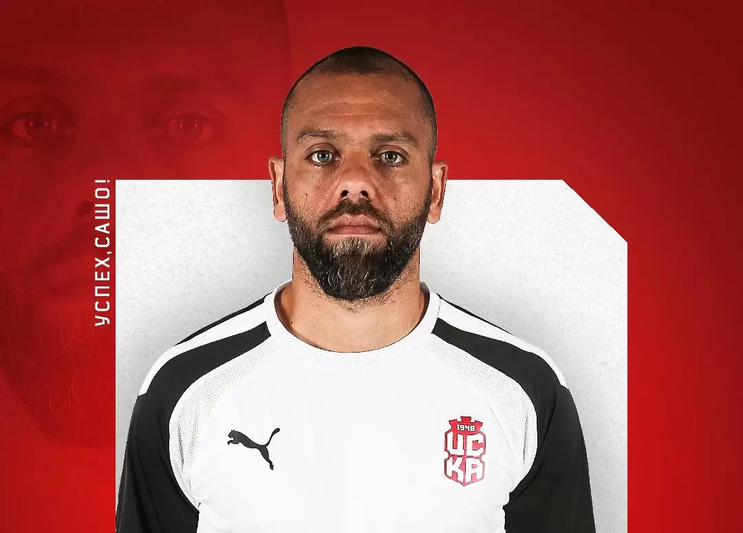 facebook.com/fcCSKA48