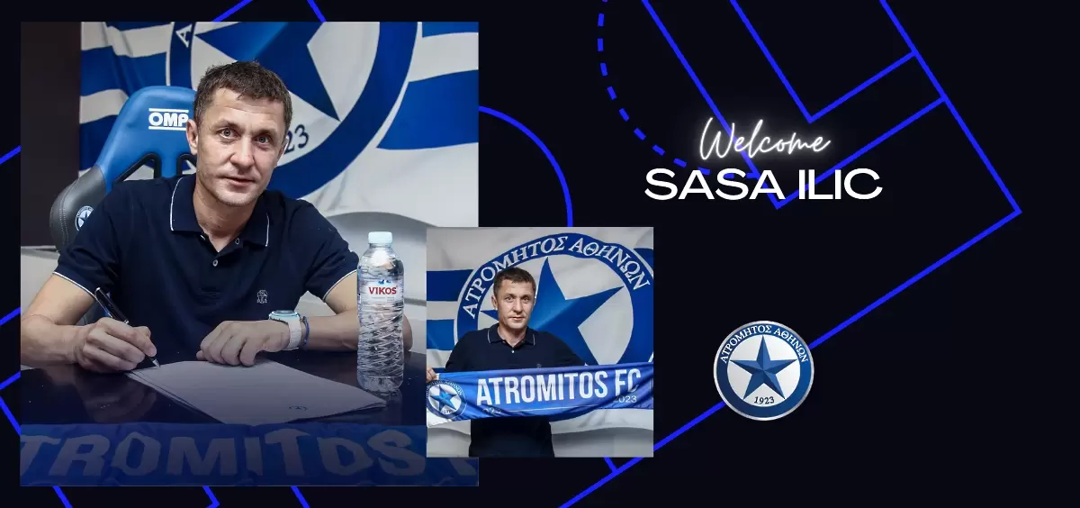 atromitosfc.gr