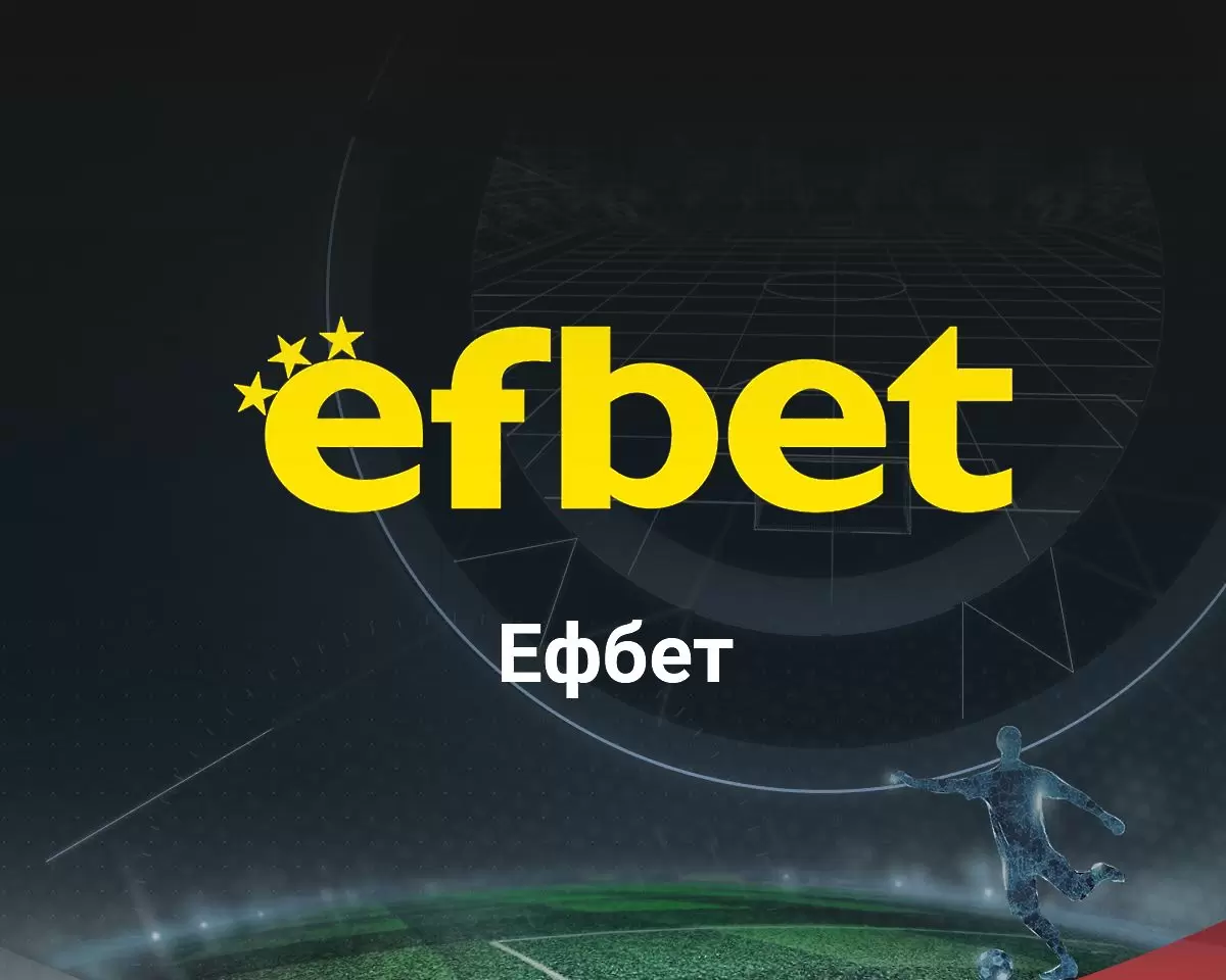 Кои са водещите спортни събития до края на 2023, които да следим в Efbet?