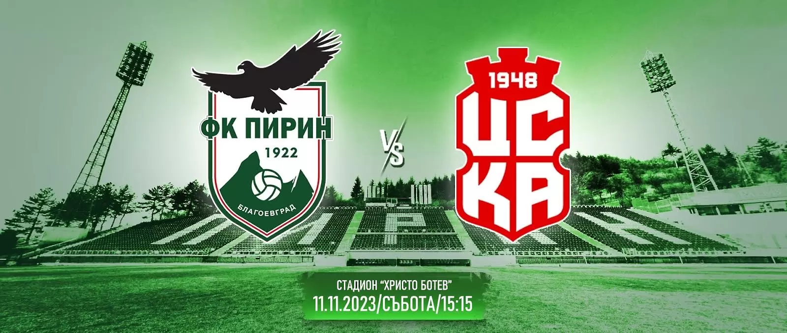 facebook.com/OfkPirinEoodBlagoevgrad