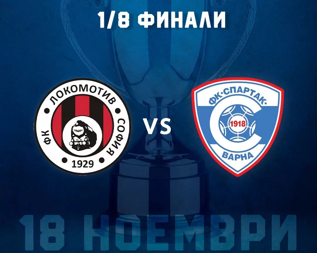 facebook.com/spartak1918official