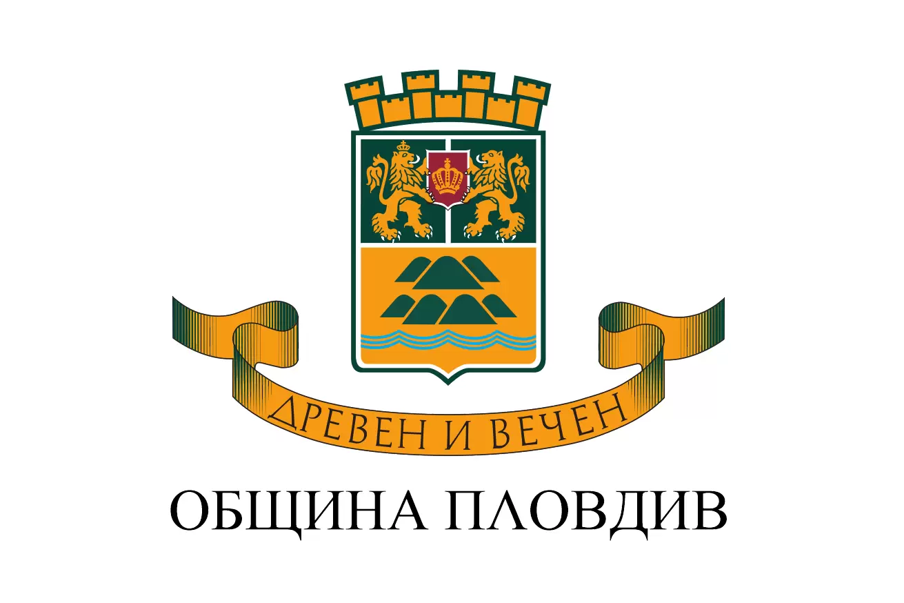 Актуалното решение на Община Пловдив е, че няма да приеме България – Унгария