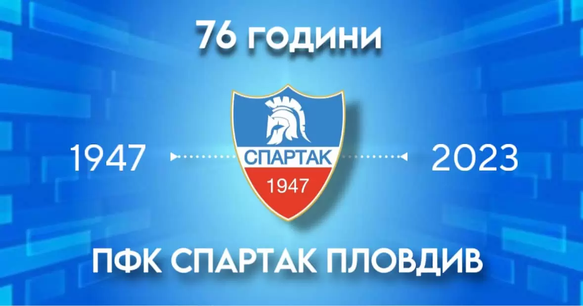 facebook/spartakplovdiv