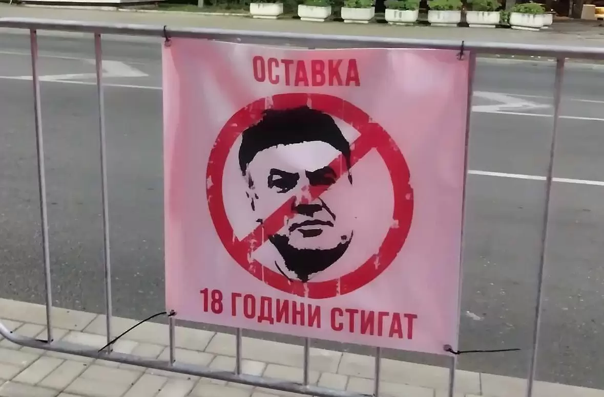 Цяла България ще покаже какво мисли за Борислав Михайлов