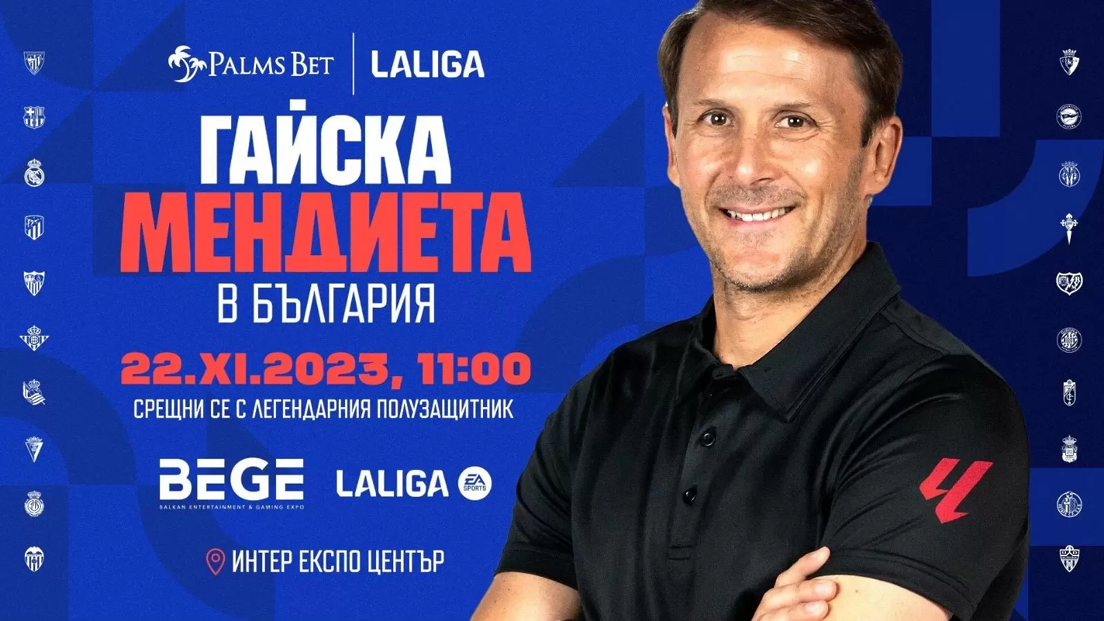 Гайска Мендиета пристига на специално посещение в България по покана на Palms Bet
