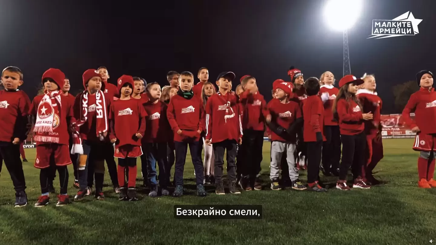 Най-младата агитка на ЦСКА ще разпее стадиона преди мача с Етър (ВИДЕО)