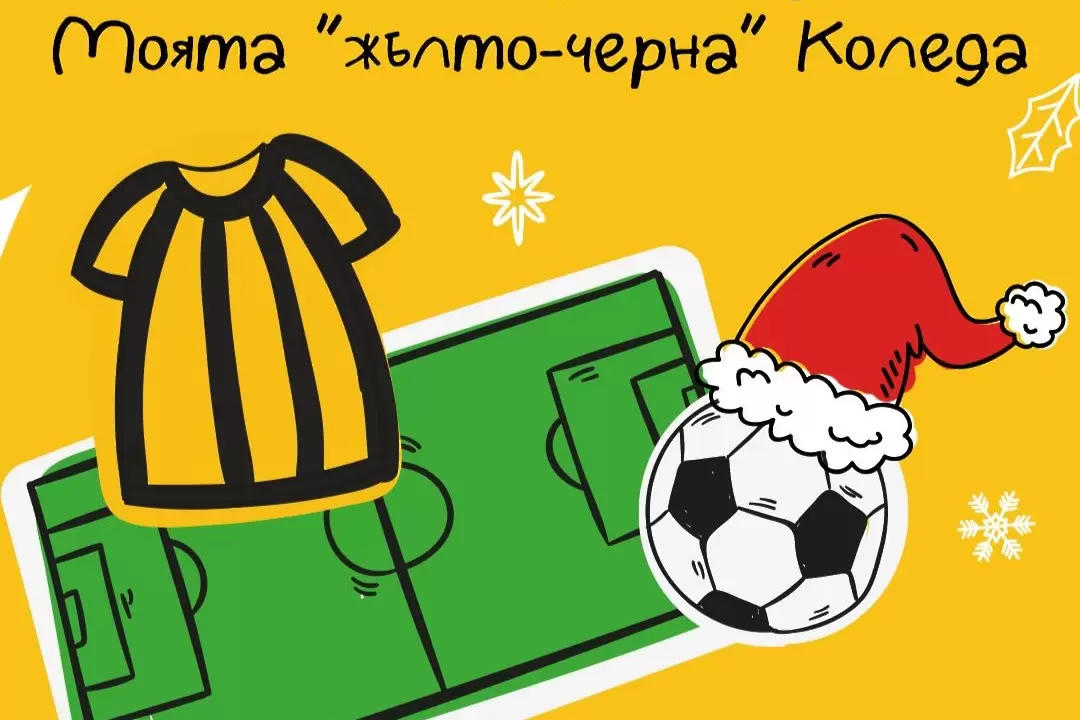 facebook.com/botevplovdiv