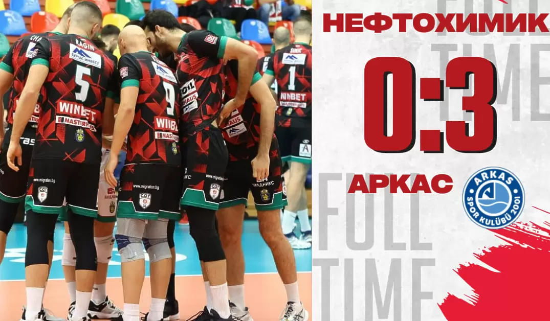 facebook.com/neftochimic.volley