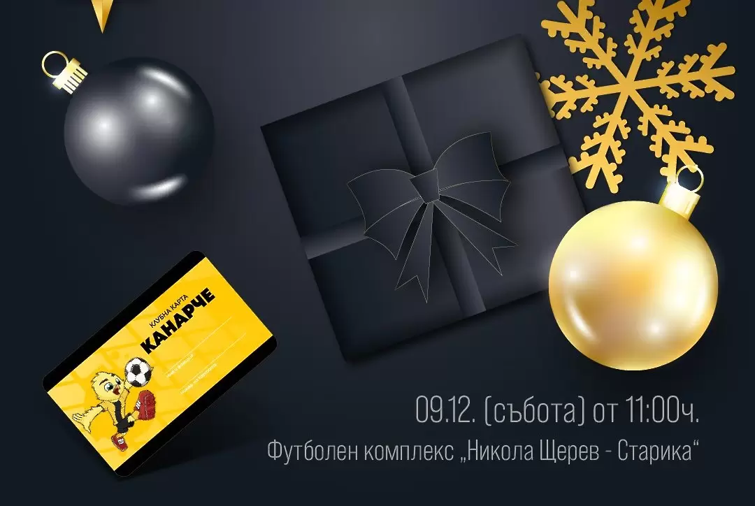 facebook.com/botevplovdiv