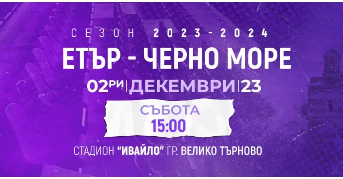 facebook.com/etarvt