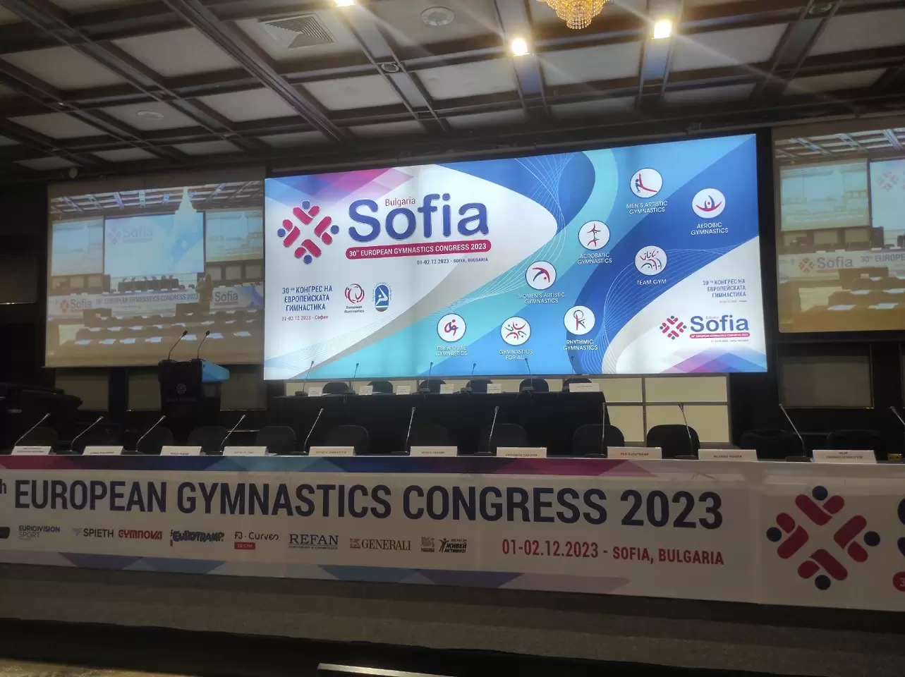 Над 153 делегати ще присъстват на конгреса на Европейската гимнастика в София