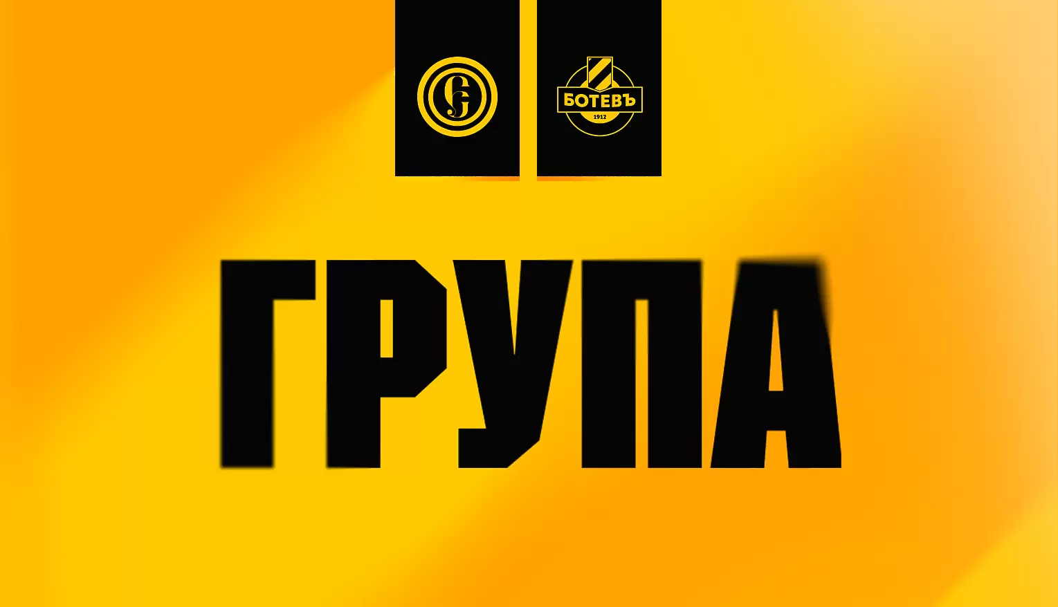 botevplovdiv.bg