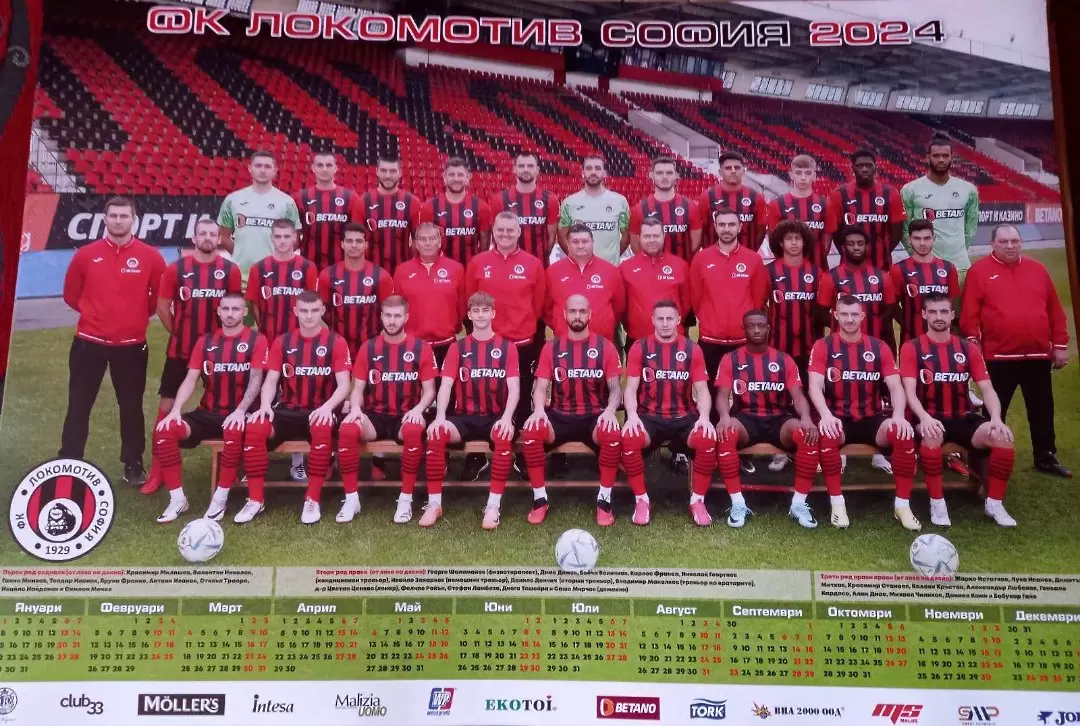 fclokomotiv1929.com