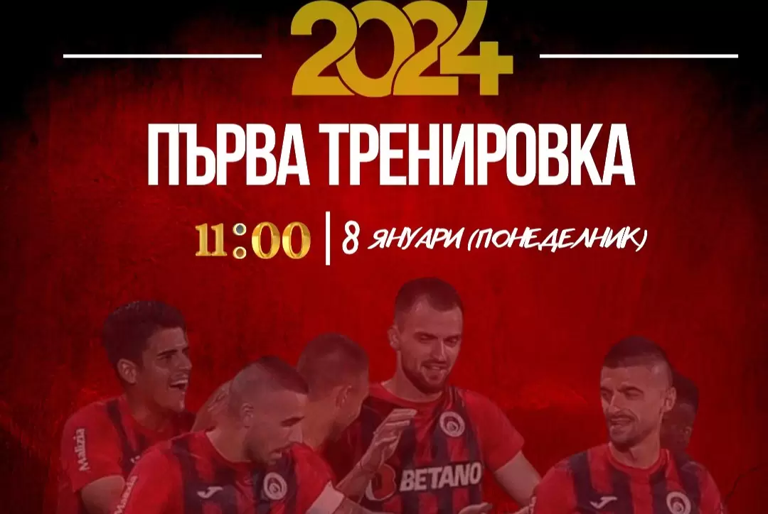 facebook.com/FCLokomotivSofia1929