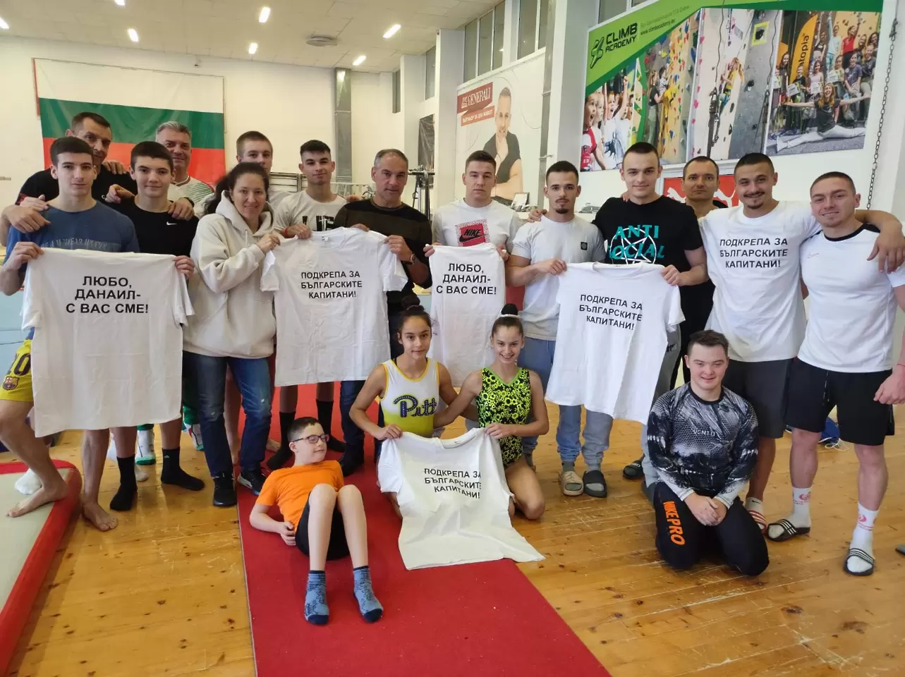 Федерацията по гимнастика се включи в кампанията в подкрепа на българските капитани