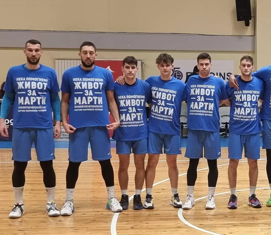 Баскетболният Левски с инициатива в подкрепа на Марти, който се бори с тежка диагноза