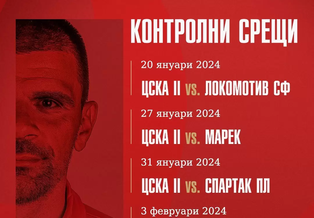 facebook.com/fcCSKA48