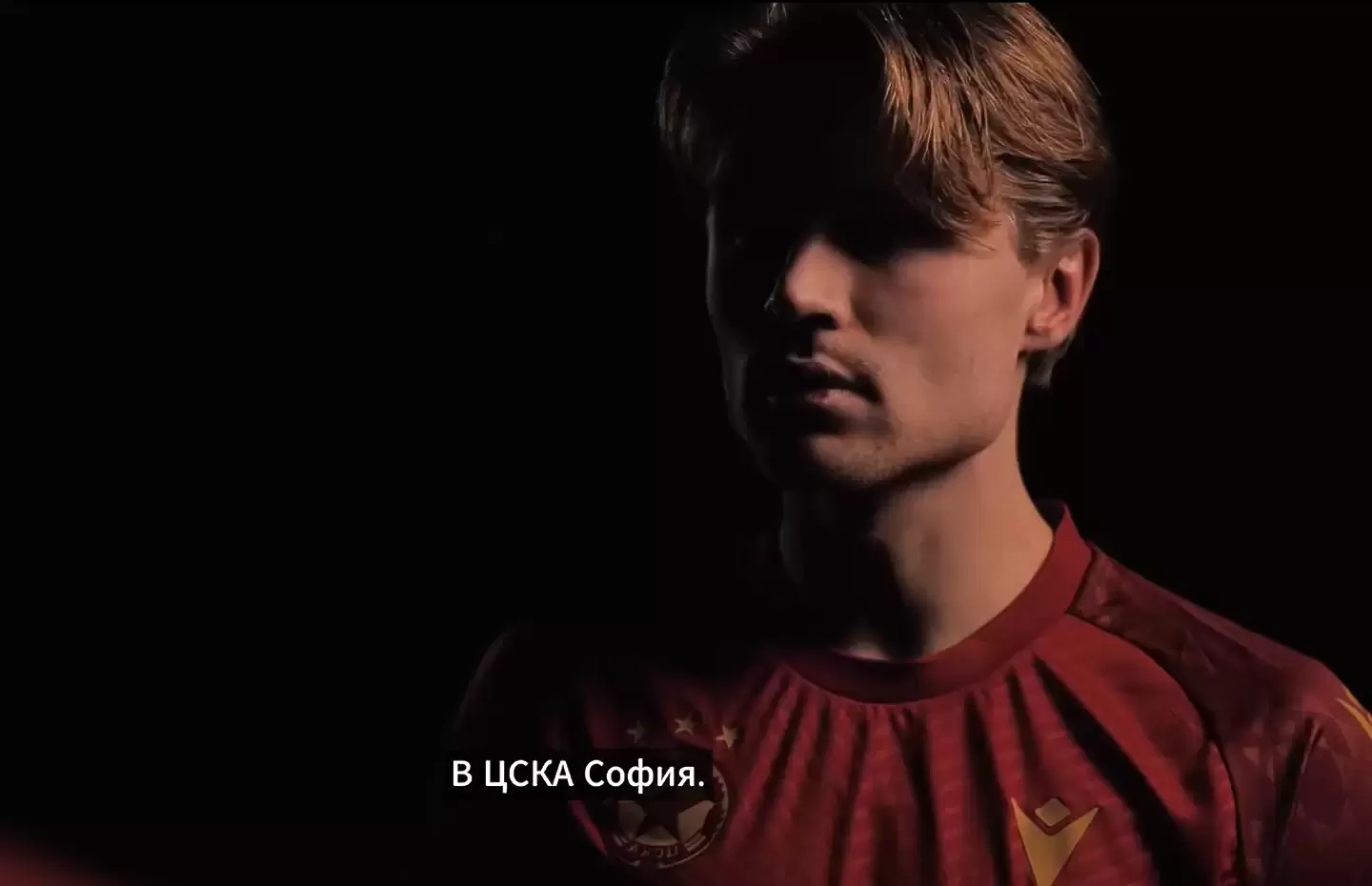 CSKA TV
