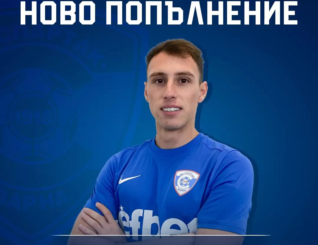 Спартак Вн си върна Георги Бабалиев