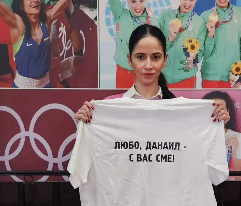 Невяна Владинова: Любо, Данаил – с вас сме!