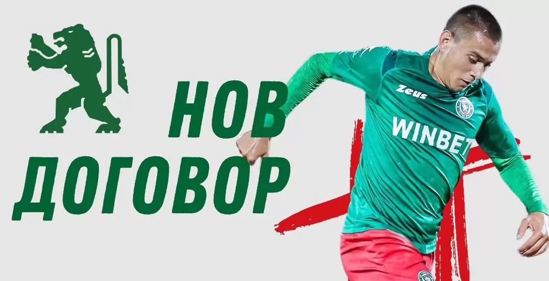 Ботев Враца удължи договора на свой юноша