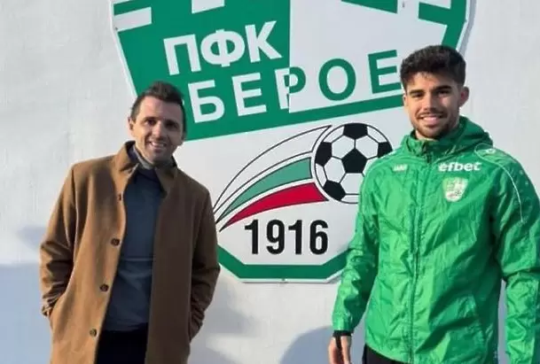 Ново попълнение на Берое с първи думи