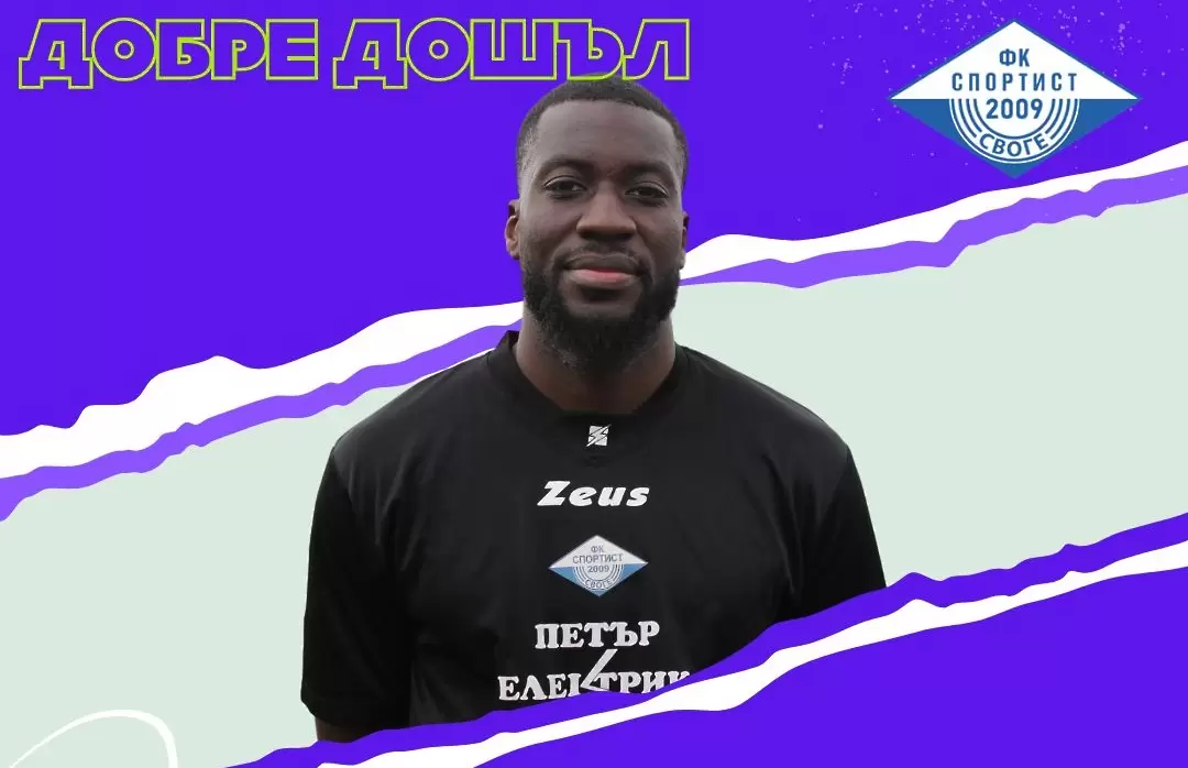 Спортист Своге привлече две нови попълнения