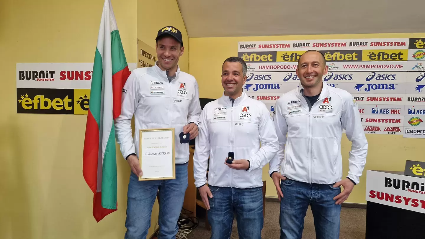 facebook.com/BulgariaSkiFederation