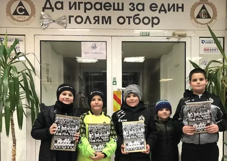 facebook.com/SlaviaSofia