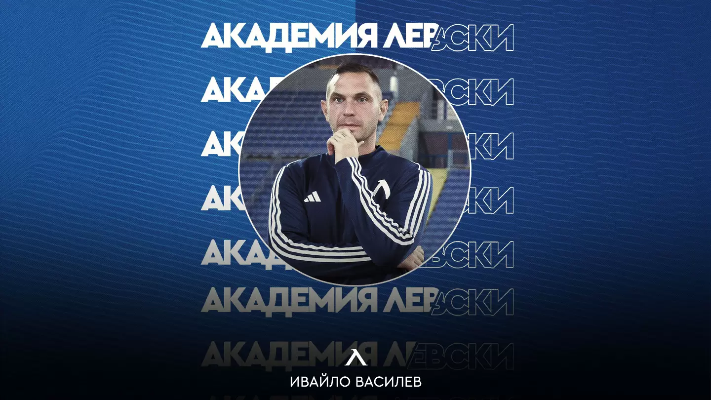 facebook.com/levskiofficial