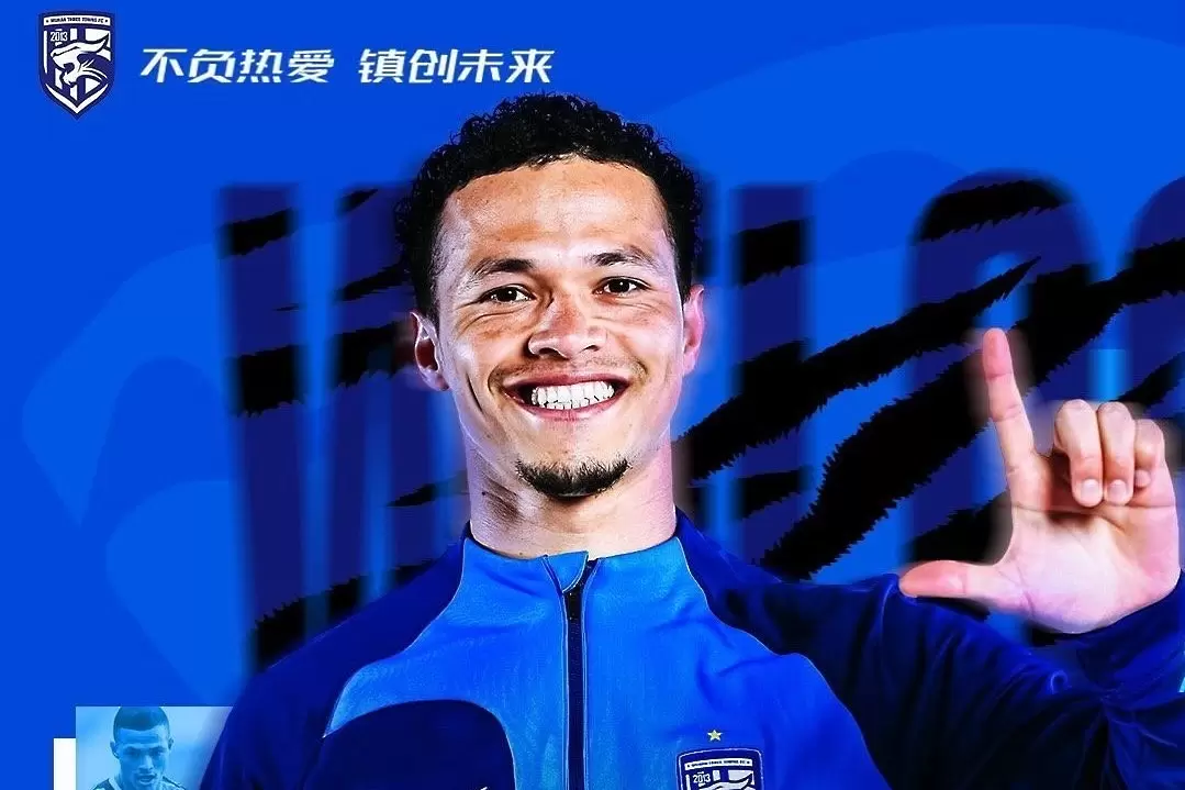 instagram.com/wuhanthreetownsfc