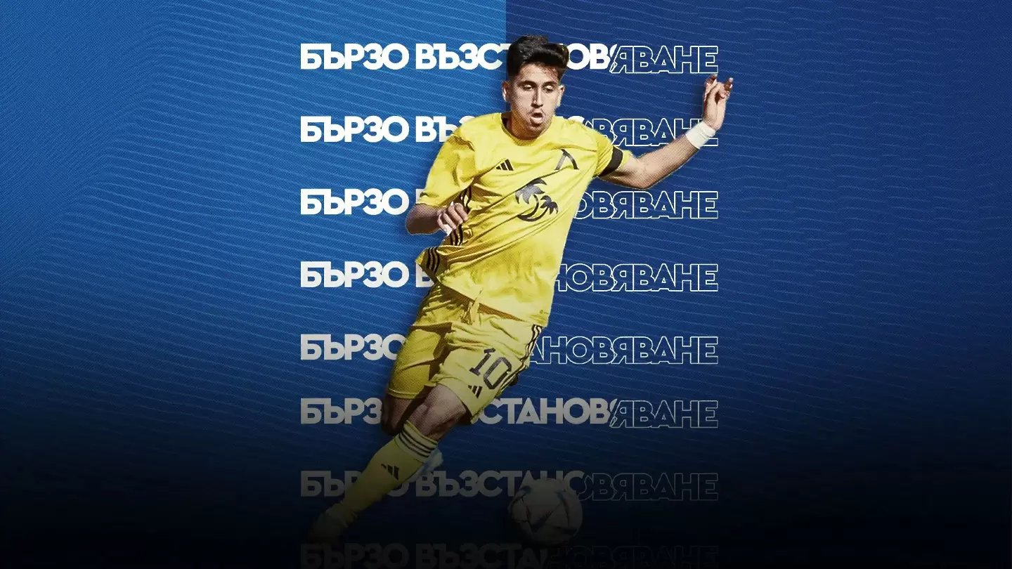 levski.bg