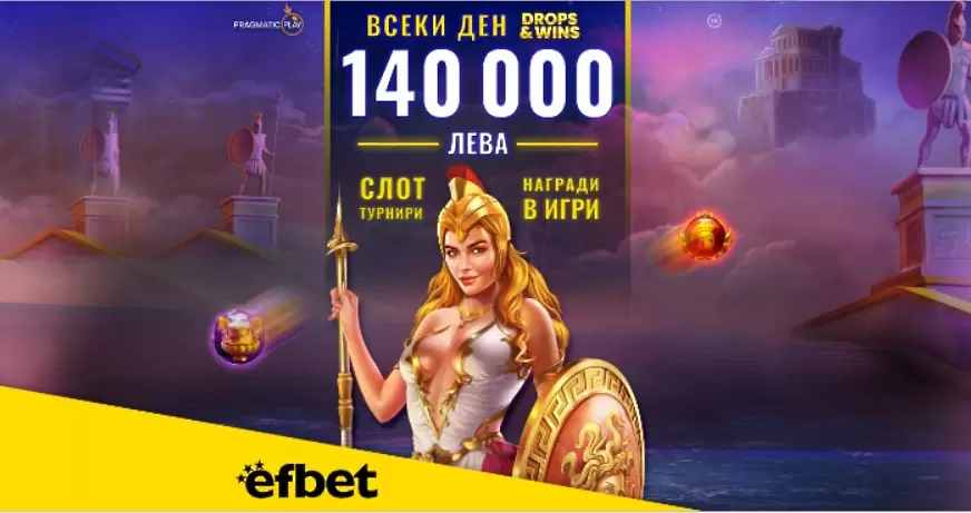 Супертурнирът Pragmatic Play Drops & Wins се поднови със Страхотни Ежедневни Награди и Атрактивен Общ Награден Фонд